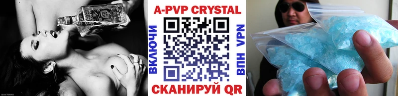 Альфа ПВП СК  Балахна 