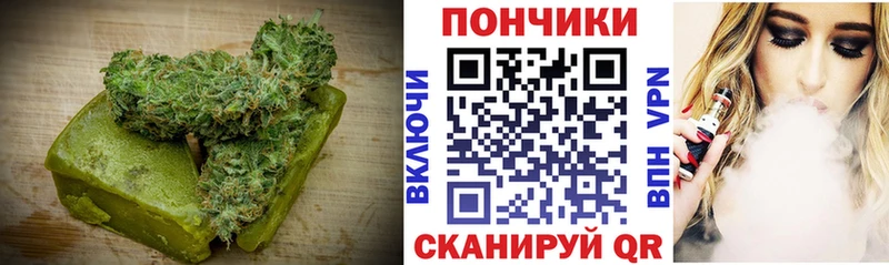 Cannafood конопля  купить наркоту  KRAKEN зеркало  Балахна 