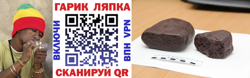 Гашиш VHQ купить наркотики сайты Балахна