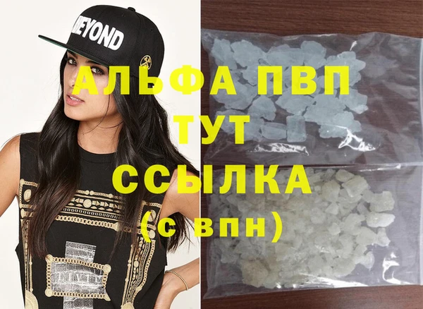 mdpv Абдулино