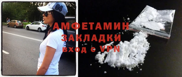 амфетамин Алексин