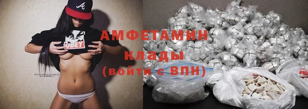 амфетамин Алексин