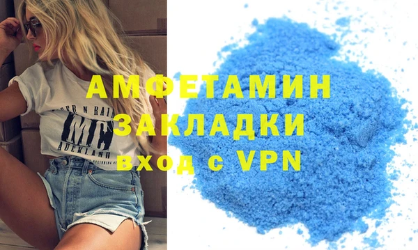 mdpv Абдулино