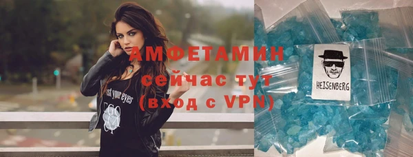альфа пвп VHQ Абаза