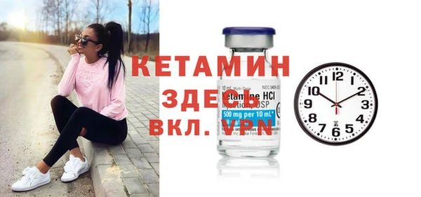 mdpv Абдулино