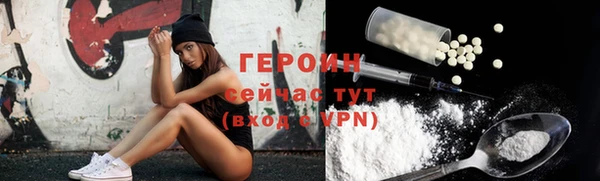 герыч Абинск