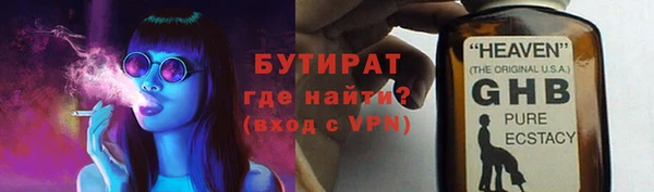 mdpv Абдулино