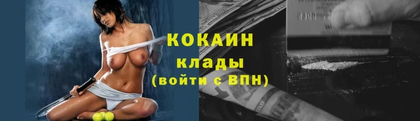 mdpv Абдулино