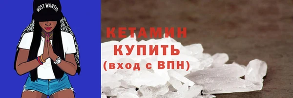 альфа пвп VHQ Абаза
