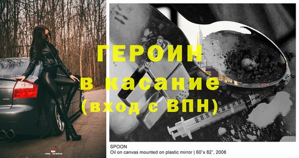 альфа пвп VHQ Абаза