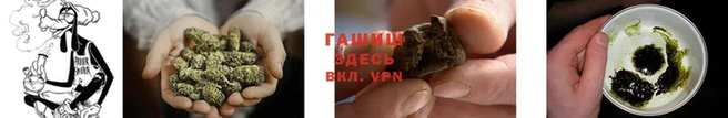 гашишное масло Алзамай