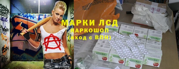амфетамин Алексин