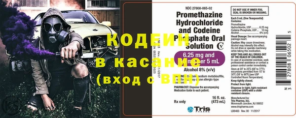 альфа пвп VHQ Абаза