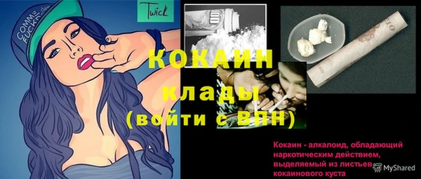 mdpv Абдулино