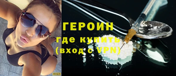 герыч Абинск