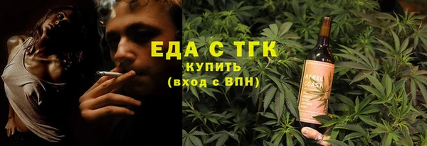 альфа пвп VHQ Абаза