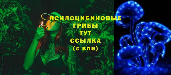 альфа пвп VHQ Абаза