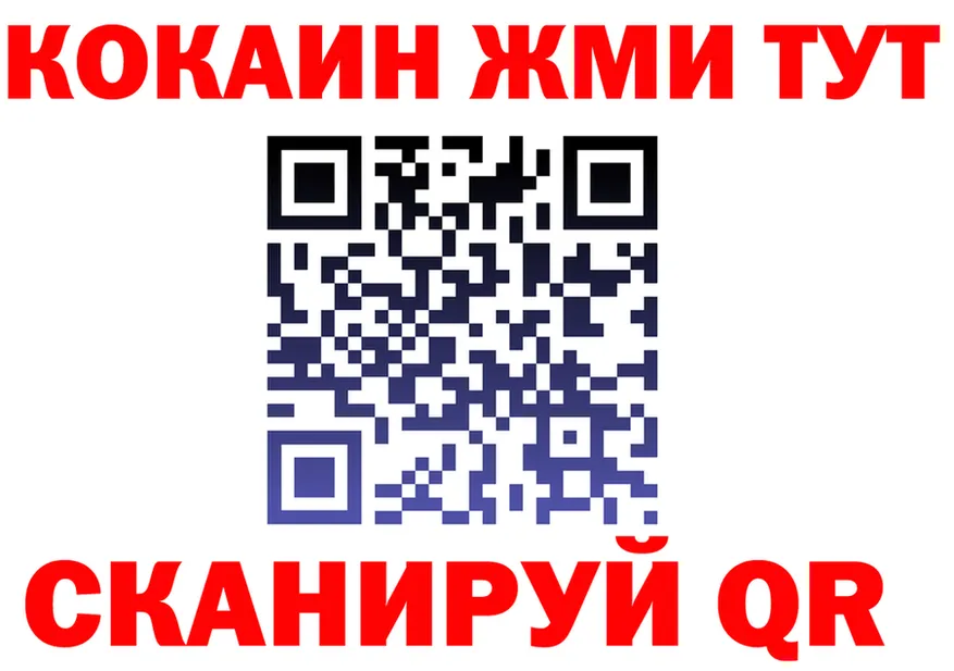 КОКАИН VHQ зеркало это гидра Балахна