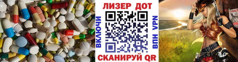 ЛСД экстази кислота  Балахна 
