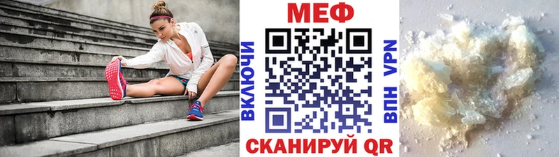 кракен маркетплейс  Балахна  МЯУ-МЯУ VHQ 
