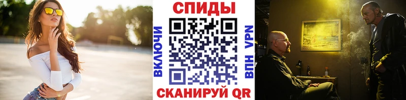 МЕТАМФЕТАМИН пудра  Балахна 