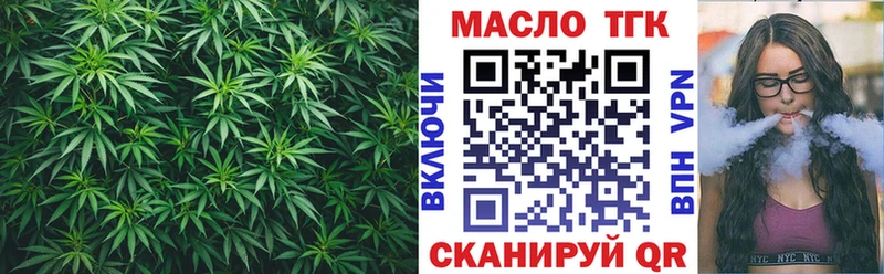 сколько стоит  Балахна  ТГК Wax 