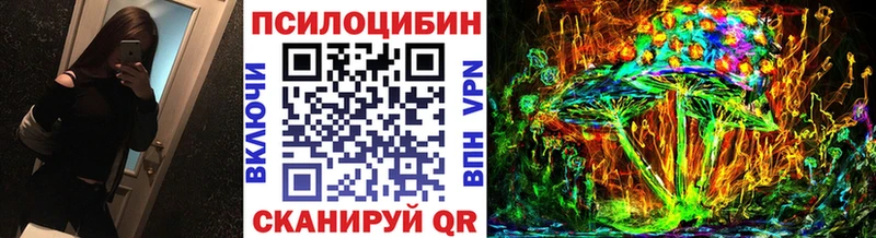 купить наркотики сайты  Балахна  Галлюциногенные грибы GOLDEN TEACHER 