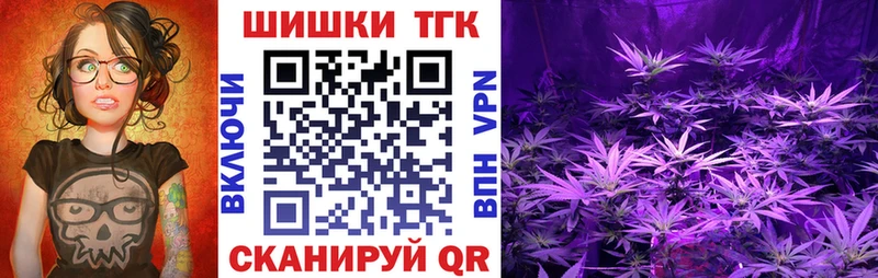 Каннабис THC 21%  наркота  Балахна 